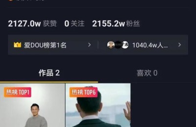 抖音买1000真人粉在哪里买 一块钱买1000粉丝