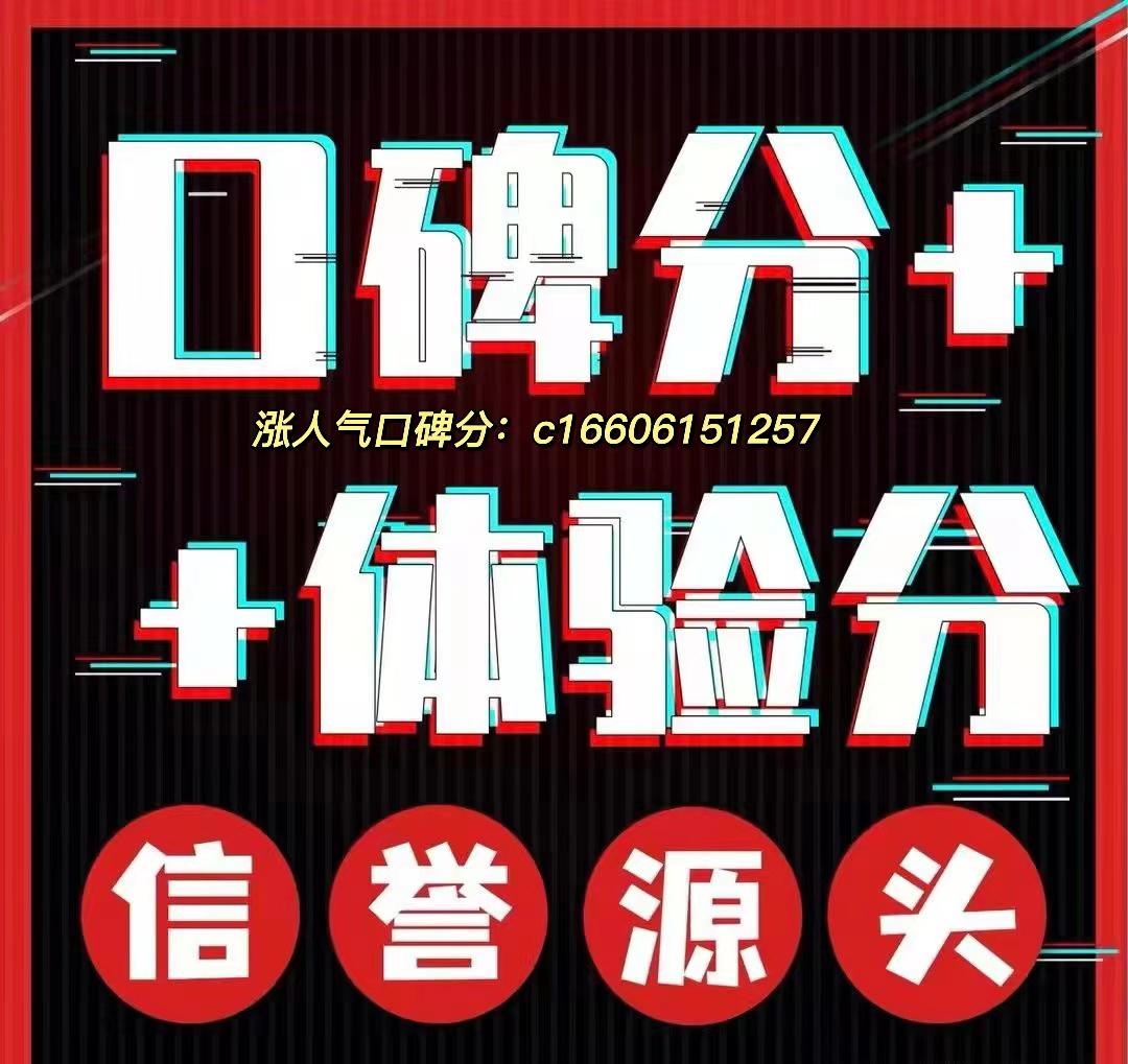 抖音视频涨粉1000如何收费 抖音视频10元1000粉丝们,第1张