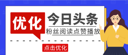 不同平台上头条播放量10万赚多少