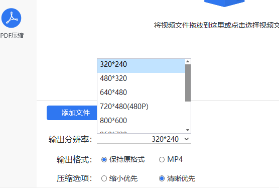 如何判别视频号是否限流