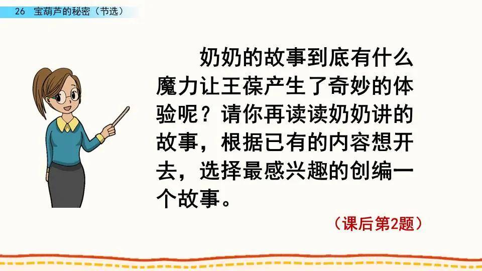 视频号如何制作文字：吸引观众的秘密武器