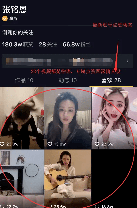 如何删掉点赞视频号