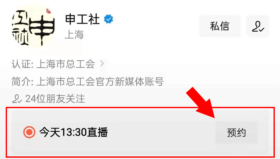 视频号如何露脸直播《王者荣耀》——全攻略助你快速上手