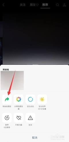 视频号转发如何取消原创的实用指南