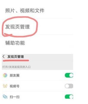 视频号评论如何隐藏图片？超实用技巧让你轻松玩转！