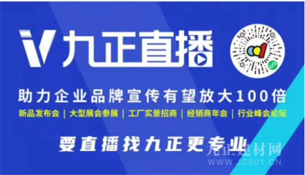 视频号如何高效推广直播卖货，助力品牌快速增长