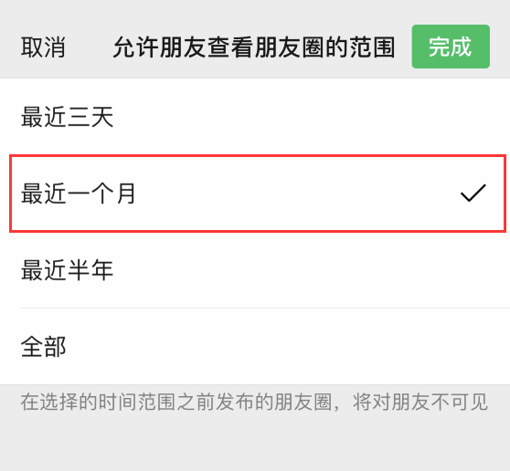 视频号如何屏蔽私信好友，保护隐私轻松实现