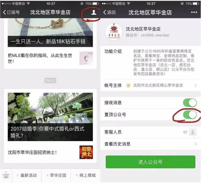 如何保留喜欢的视频号，让精彩内容不再错过