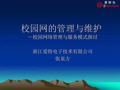 如何建立视频号账号保护，防止账号被盗