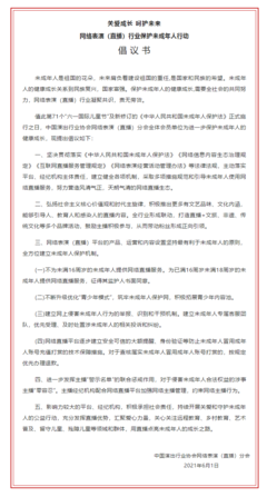 如何建立视频号账号保护，防止账号被盗