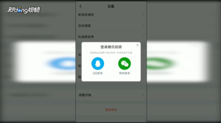 如何登出微信视频号：轻松掌握退出技巧！