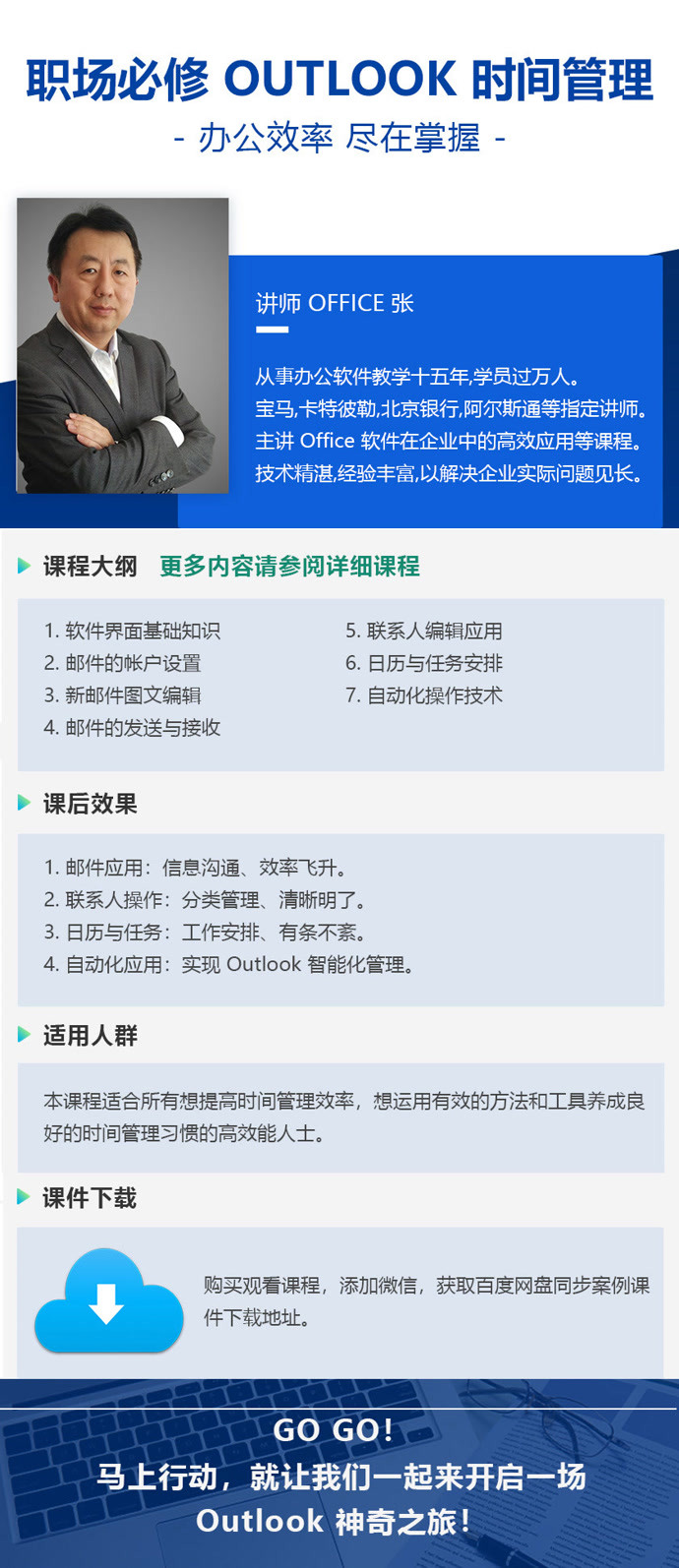 视频号如何定时发送消息？教你轻松实现高效运营