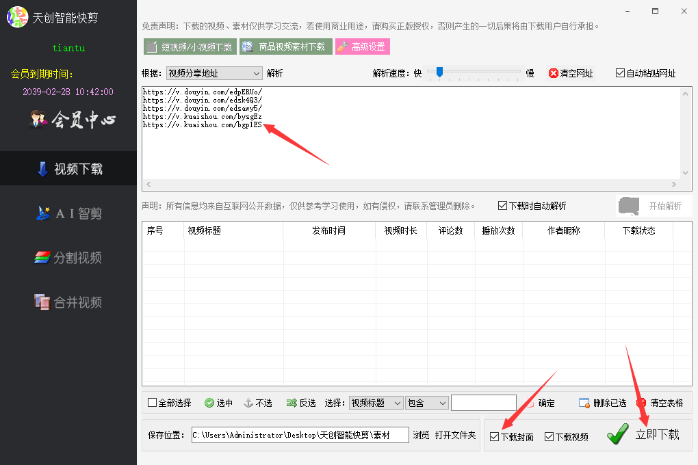 视频号如何查看点击量？掌握这些方法，让你轻松提升流量！