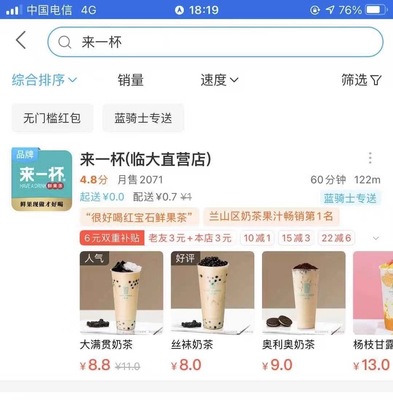 视频号如何接入商店广告，让品牌曝光与变现双赢